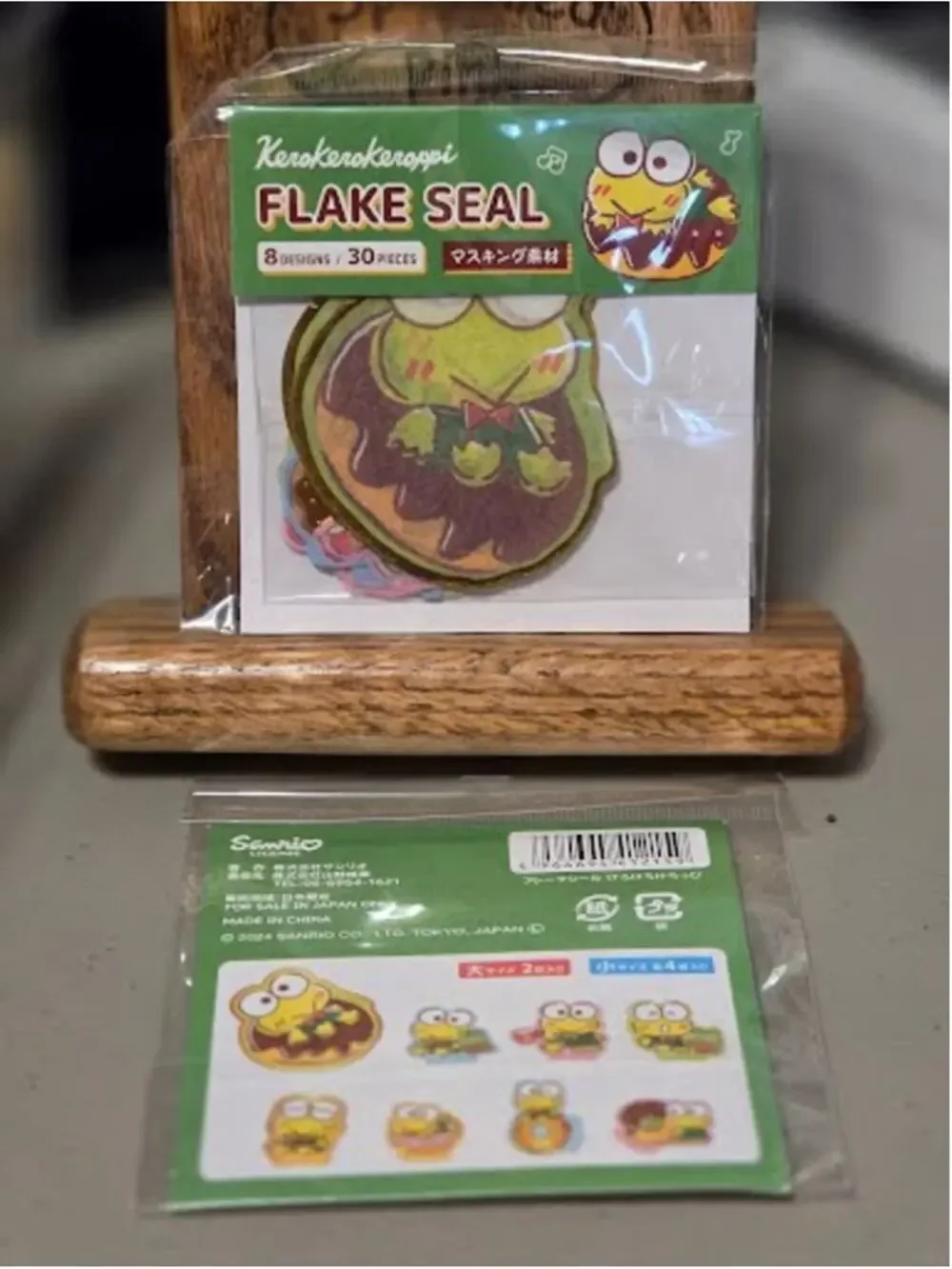 #KP-2263 Keroppi Flake Seals